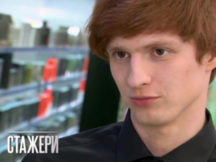 «Бомонд». Часть 3. Справится ли стажер Илья с маленьким ребенком? «Стажеры»